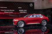 2018北京車展：鎖定中國市場的全新跨界概念？Vision M-Maybach Ultimate Luxury