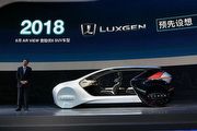 2018北京車展：AI智能概念座艙，Luxgen全新概念車全球首發