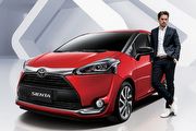 限量300輛、搭載專屬外觀及內裝套件，Toyota發表Sienta魅力風尚版