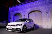 4車型加上1特式車、正式售價74.8萬起，Volkswagen Polo正式上市