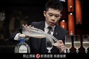 2018 DIAGEO World Class 世界頂尖調酒大賽 岳佳毅勇奪台灣冠軍獎盃