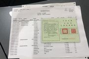 原廠保修工單如何申請─以U-CAR公務車為例