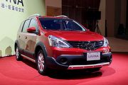 [養車成本]Nissan Livina燃料牌照稅、零件與定保價格