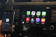 研究指出CarPlay與Android Auto較車廠系統更不容易分心