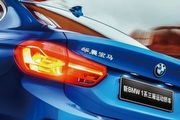 BMW集團與華晨汽車簽署長期協議，華晨寶馬未來將成BMW最大生產基地！