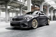 性能再提升！造型更肅殺！BMW基於M2推出全新M Performance套件概念車型
