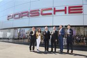 義美創辦家族搶下Porsche新北市經銷權，Porsche新北銷售暨服務中心開幕