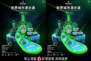 鬧區中也能暢快玩水！海尼根世界城市滑水道8月10日現身高雄愛河
