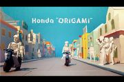 [勁廣告]慶祝創立70周年，Honda以摺紙展現品牌精神