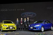 [召回]北美Ford召回150萬輛2012~2018年式Focus，因燃油系統瑕疵