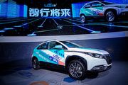 2018廣州車展：國內預計2019上半年推出，Luxgen U5 EV正式發表