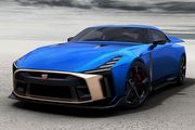 稀有逸品！Nissan GT-R50將限量生產50輛