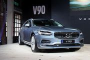 簡化家族編成以集中火力？國際富豪預計2019年停售Volvo V90車系
