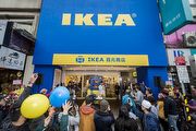 全球首家 IKEA 百元商店進駐通化夜市 低價創造無價 100元就能買到好設計
