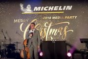 Michelin台灣米其林2019年計畫，導入全新SUV花紋販售
