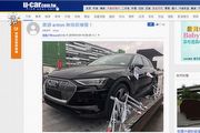 [間諜照]電動休旅無聲報到，Audi e-tron測試車無偽裝到港