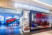 坐落微風南山購物中心，Jaguar Land Rover Sudio將正式開幕