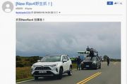 上市日期有望提前，網友捕獲無偽裝Toyota大改款RAV4車系