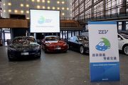 ZEV電動車車隊1月16日啟用App叫車服務，臺北市區350元起體驗Tesla接送