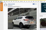 [間諜照]U-CAR網友捕獲小改款Kia Sportage，森那美起亞最快第二季國內發表