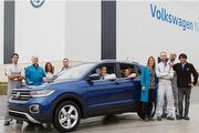 Volkswagen T-Cross首批量產車步下西班牙Navarra的生產線