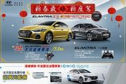 Hyundai新春最旺新座駕，熱銷指定車型高額優惠實施中