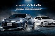 3月27日發表、接單價70.9萬起，Toyota大改款Corolla Altis國內正式開放預售