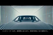 [勁廣告]職人的堅持，Lexus推出工匠60,000小時紀錄片