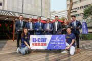 [風雲車]各級距得獎車齊聚一堂，第0屆U-CAR年度風雲車頒獎典禮