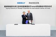 中德合作，Daimler攜手吉利打造Smart電動版圖