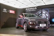 2WD車型與限量Iron Man版導入、入門79.9萬元起，Hyundai Kona編成大幅調整