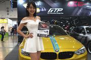 2019 Taipei AMPA：BMW M家族強化件，FTP與KC Design改裝
