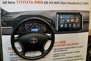 2019 Taipei AMPA：第5代Toyota RAV4無痛升級中控娛樂，Asuka飛鳥展出多款產品