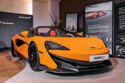 建議售價1,480萬元起、「車神」Senna同框站台，McLaren 600LT Spider上空亮相