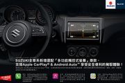 選配價2萬元，Suzuki全車系新增原廠多功觸控式螢幕