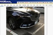 [間諜照]Mazda CX-9測試車再捕獲，難道也會搭載GVC+？