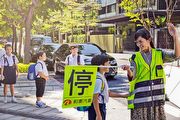 《道路交通管理處罰條例》修正條文，未禮讓視障者之罰鍰增加