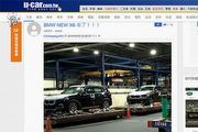 [間諜照]12月上市、預售價365萬元起，大改款BMW X6國內捕獲