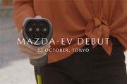 2019東京車展：品牌電能起手式，Mazda量產電動車將全球首演