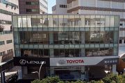Toyota & Lexus雙品牌進駐營運，桃苗豐田汽車南崁旗艦店正式開幕