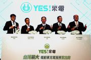 裕隆集團發表「YES! 來電」品牌，提供各式私人與商用充電方案