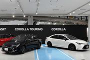 訂單大幅超過預期目標，Toyota大改款Corolla車系日本銷售告捷