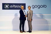 台鈴工業與Gogoro啟動合作，e-Ready品牌預告2020年第四季推出換電式電動機車