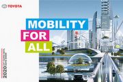 2020臺北車展：純電、氫燃料、賽車概念車款國內首演，Toyota公佈參展陣容