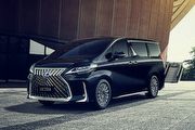 2020臺北車展：Lexus全新LM車系預告首演，兩款概念車同步登場