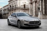 與Maserati創廠105周年同慶，總代理將舉辦「Ciao Italia! 2020」新車鑑賞及大師講堂
