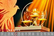 JOHNNIE WALKER新春禮盒：帝王系列《傲志凌雲》、藍牌《鼠年珍藏》臺灣紀念瓶