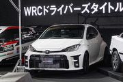 2020東京改裝車展：1.6升三缸渦輪272匹馬力、6速手排搭四輪驅動，Toyota GR Yaris發表