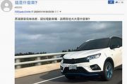 [間諜照]中華汽車代為測試？東南汽車DX3 EV電動車現身臺灣！