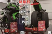 換好胎、刮好運，Pirelli重車胎刮刮樂活動